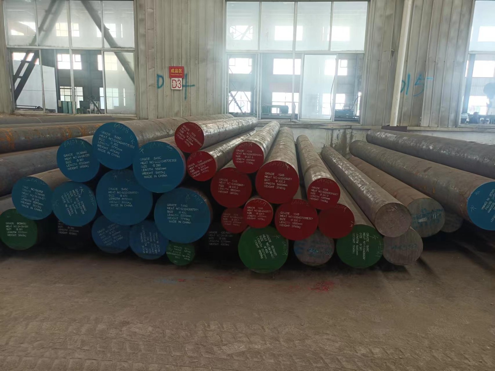 Steel Bar